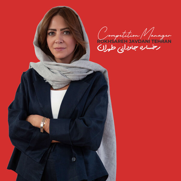 رخساره جاودانی
